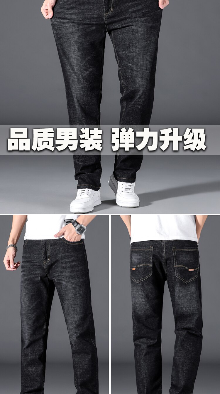 Plus Size 42 44 46 48 50 Classic Men's Jeans Loose Straight Black Blue Jeans Stretch Business Casual Trousers Male Brand Pants